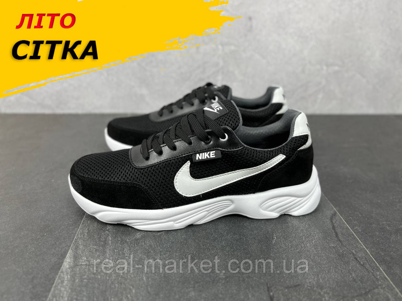 Чоловічі тонкі текстильні дихаючі кросівки Nike для міста, чорні кроси сітка з тканини на літо взуття *N30 чор/біл/сет*