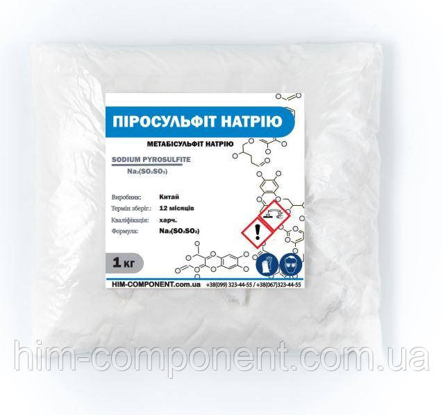 Метабісульфіт натрію 1кг, фото 1