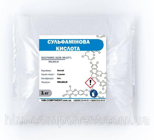 Сульфамінова кислота 1 кг