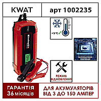 Зарядное устройство автомобильное Einhell CE-BC 6 M арт 1002235