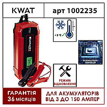 Пристрій зарядний Einhell CE-BC 6 M (1002235)