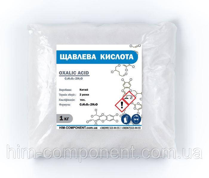 Щавлева кислота фасовка 1 кг