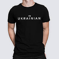 Футболка "I'm Ukrainian"