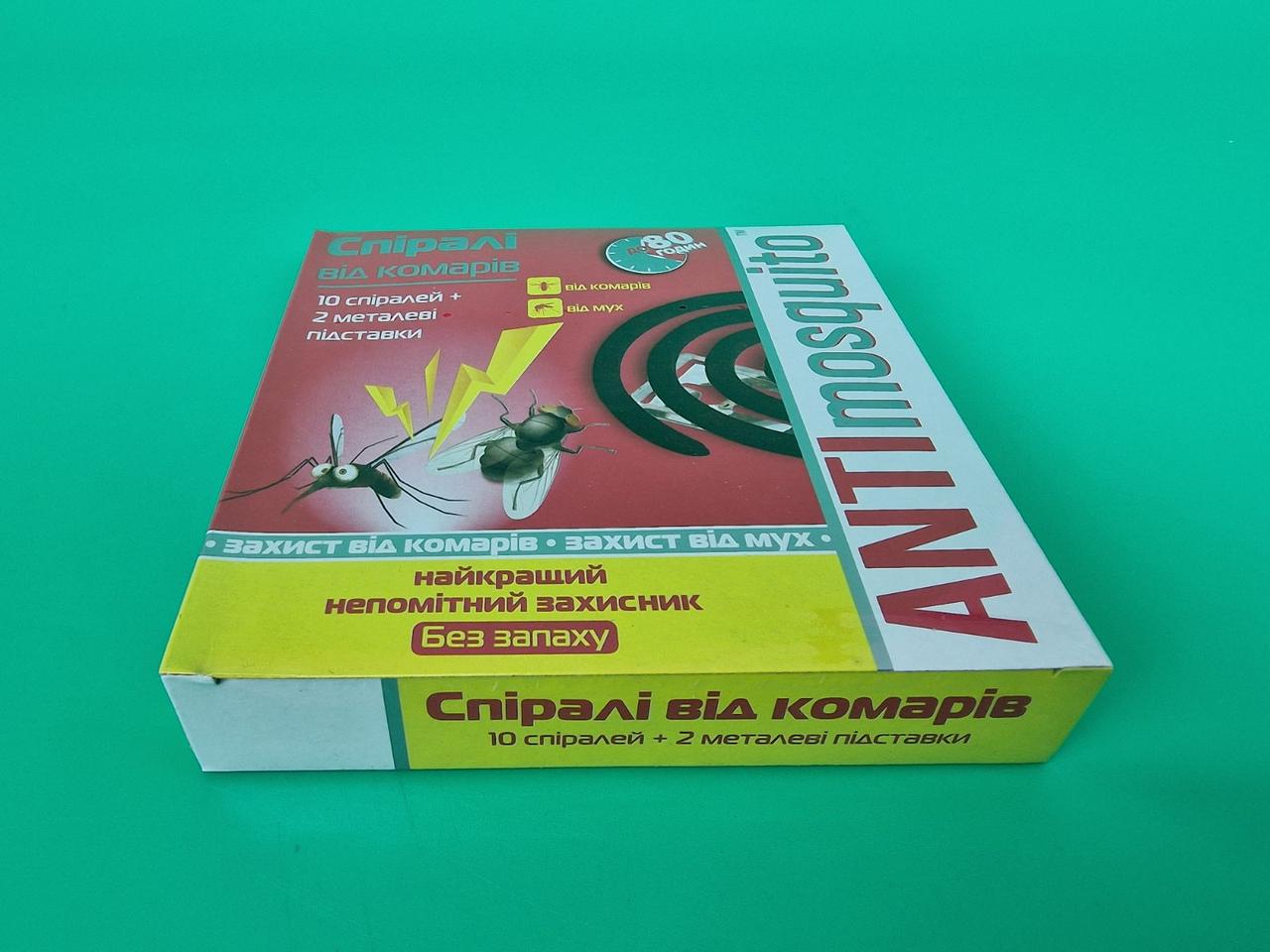 Біозахист СПІРАЛЬ від комарів (1 пачка), фото 1