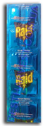 Пластини від комарів Raid на алюмінієвій основі для електрофумігаторів, оригінал, фото 1