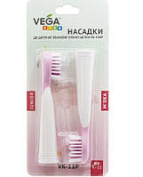 Насадки Vega VK-11 pink Junior (2шт) для электрической зубной щетки Vega Vk-500