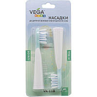 Насадки Vega VK-11 blue Junior (2шт) для електричної зубної щітки Vega VK-500