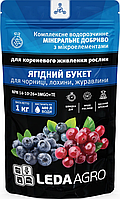 Добриво Ягідний Букет, NPK 14-10-26+ТЕ, 1кг, ТМ ЛєдаАгро