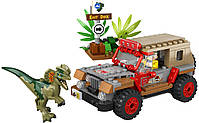 LEGO Jurassic World Засідка дилофозавра 211 деталей (76958), фото 5