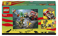 LEGO Jurassic World Засідка дилофозавра 211 деталей (76958), фото 9