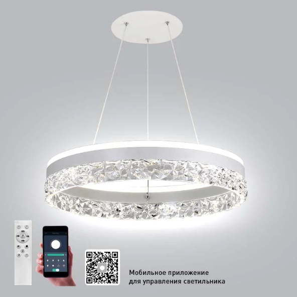 Керована люстра з пультом і застосунком STELLA ice 80 W R-APP-500x1200-WHITE/CLEAR-220-IP20, фото 1