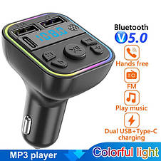 Car FM Player модулятор в авто G39 MP3 Bluetooth Трансмітер з RGB підсвічуванням, фото 3
