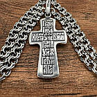 Срібний комплект прямий православний хрест та ланцюжок 925 проба, фото 2