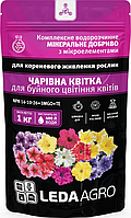 Добриво Чарівна Квітка, NPK 14-10-26+ТЕ, 1кг, ТМ ЛєдаАгро