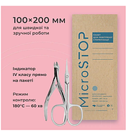 Крафт-пакети Microstop ECO з індикатором 4 класу коричневі 100*200 мм 100 шт*