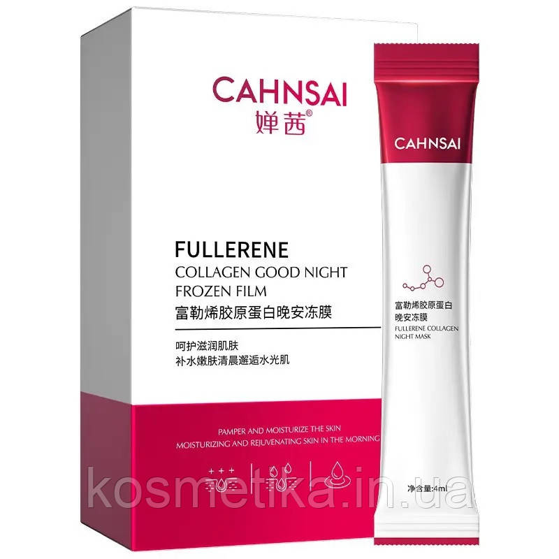 Нічна маска для обличчя Cahnsai Fullerene Collagen Good Night Gelly (20х4мл)