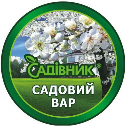 Садовый вар "Садовник", 180 г.