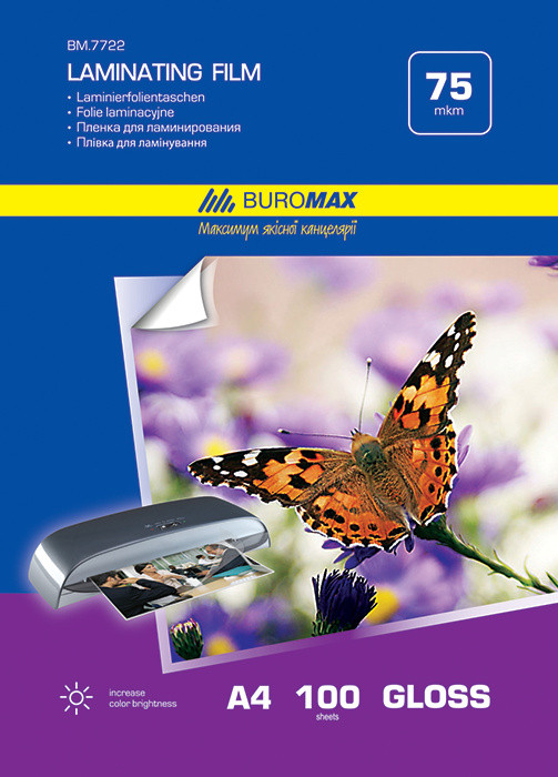 Плівка для ламінування Buromax 75мкм 216х303мм - A4 100шт BM.7722