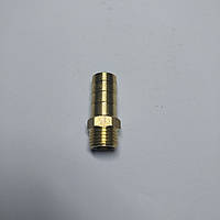 Штуцер 1/4н х 14мм латунний
