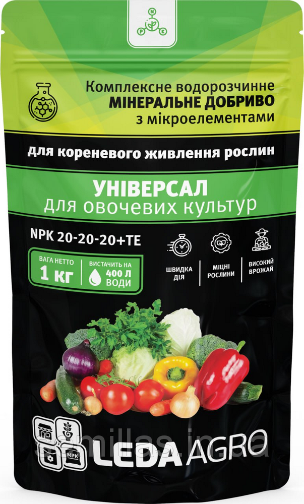 Добриво Універсал, NPK 20-20-20+TE, 1кг, ТМ ЛєдаАгро