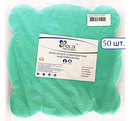 Серветки для стоматологічної чаші плювальниці зі спанбонду, колір: Зелений, 50шт