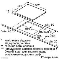 Варочная поверхность Siemens EX675LXC1E электрическая