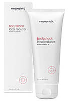 Антициллюлитный крем для локального использования Mesoestetic Bodyshock local reducer