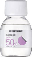 Молочный пилинг 50% + нейтрализатор / Mesoestetic Mesopeel Lactic Peel AL 50% 50 мл