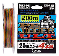 Шнур Sunline PE-Jigger ULT 200m (multicolor)