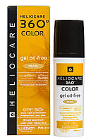 Тональный солнцезащитный гель светлый Cantabria Heliocare 360 Color Gel Oil-Free Pearl Sunscreen SPF 50+