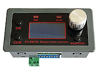 Универсальный регулятор скорости вращения шагового двигателя ZK-SMC02 5-30В 4А