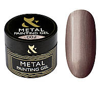 Гель фарба F.O.X Metal painting gel 002, 5 ml