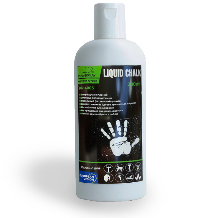 Магнезія спортивна рідка PowerPlay PP_4005 Liquid Chalk 200 мл.