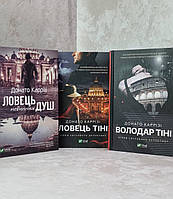 Набор книг "Ловец невинных душ. Ловец теней. Повелитель теней " Донато Карризи