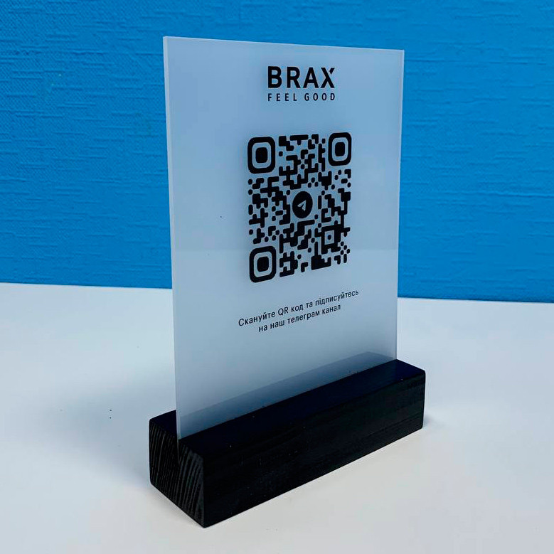 Табличка з QR-кодом на дерев'яній підставці ACRY А6 105х150х40 мм Напівпрозорий