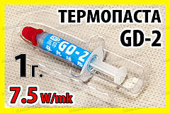 Термопаста GD-2 1г-S сіра 7,5W для процесора відеокарти термоінтерфейс термопаста