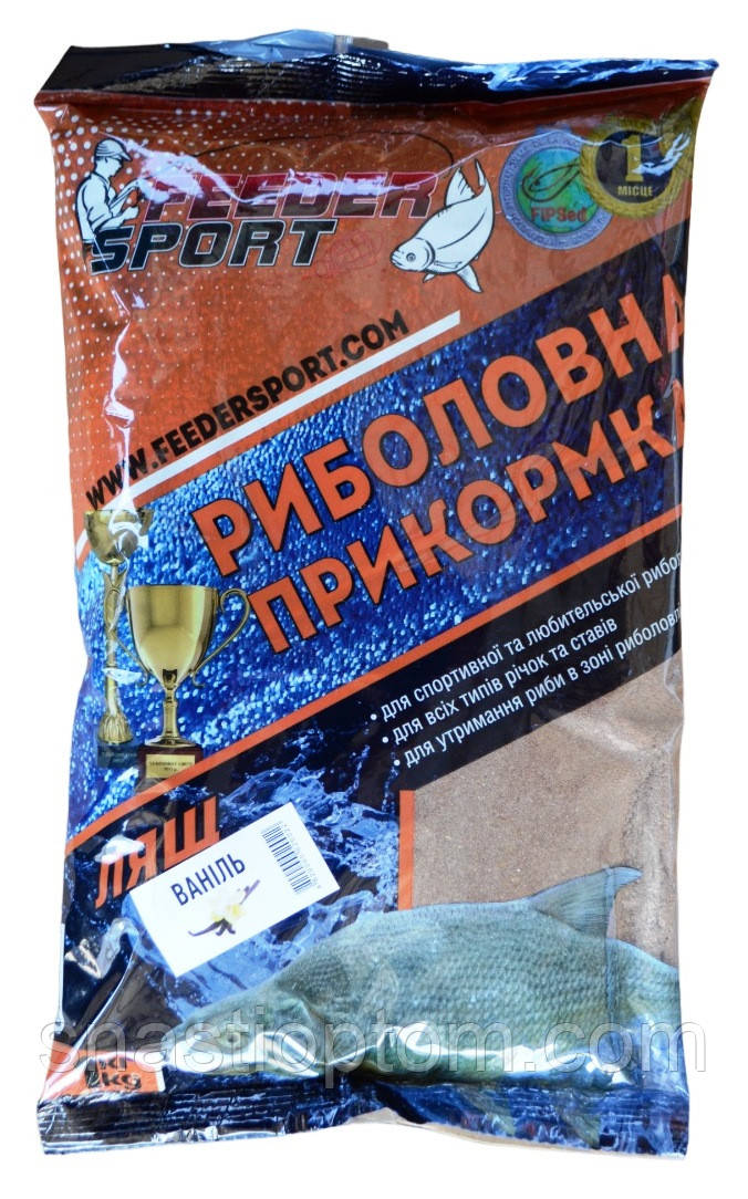 Рибальське підгодовування, Feeder Sport Лящ, 1кг, смак Ваніль, колір коричневий