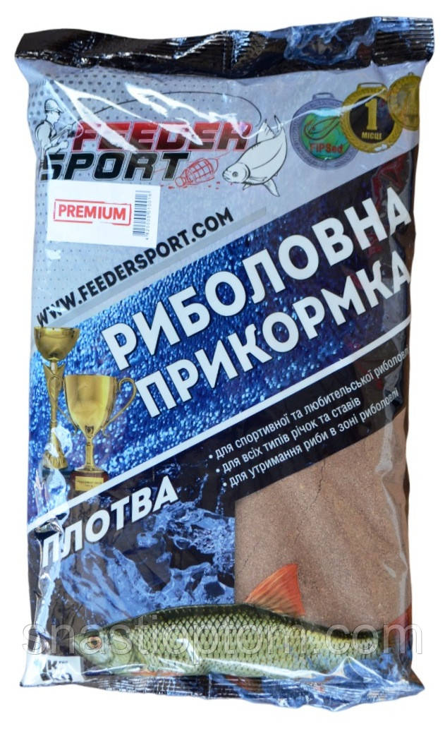 Підгодовування рибальське, Feeder Sport Преміум, 1кг, смак Плітка, колір коричневий