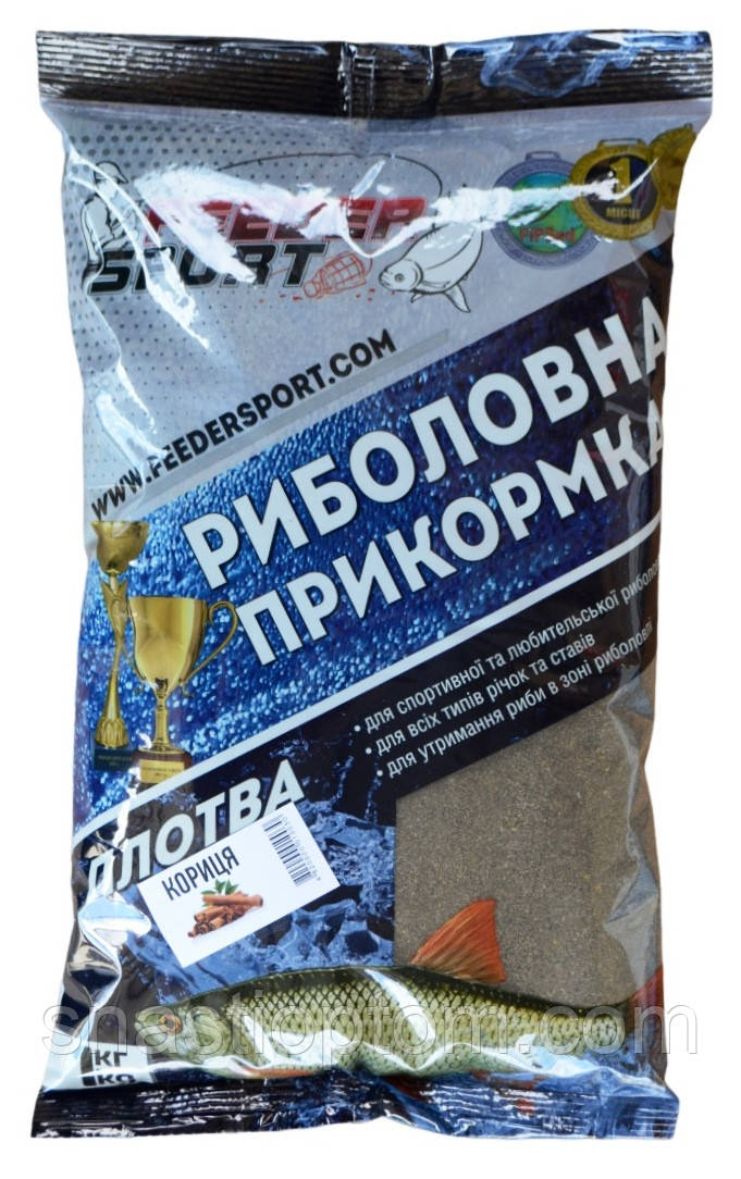 Рибальське підгодовування, Feeder Sport Плітка, 1кг, смак Кориця, колір чорний