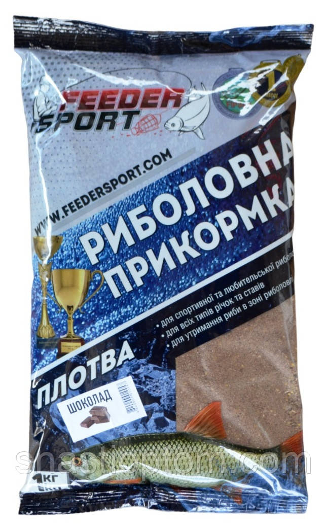 Підгодовування для риболовлі, Feeder Sport Плітка, 1кг, смак Шоколад, колір коричневий