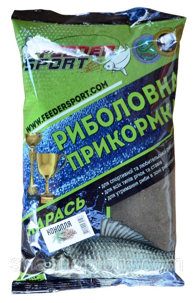 Підгодовування для риболовлі, Feeder Sport Карась, 1кг, смак Коноплі