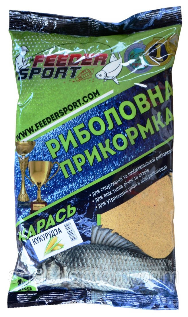 Підгодовування для риби, Feeder Sport Карась, 1кг, смак Кукурудза
