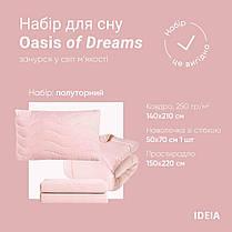 Набір постільної білизни OASIS TM IDEIA полуторний з ковдрою 140х210 см, наволочка 50х70 см і простирадло 150х220, фото 6