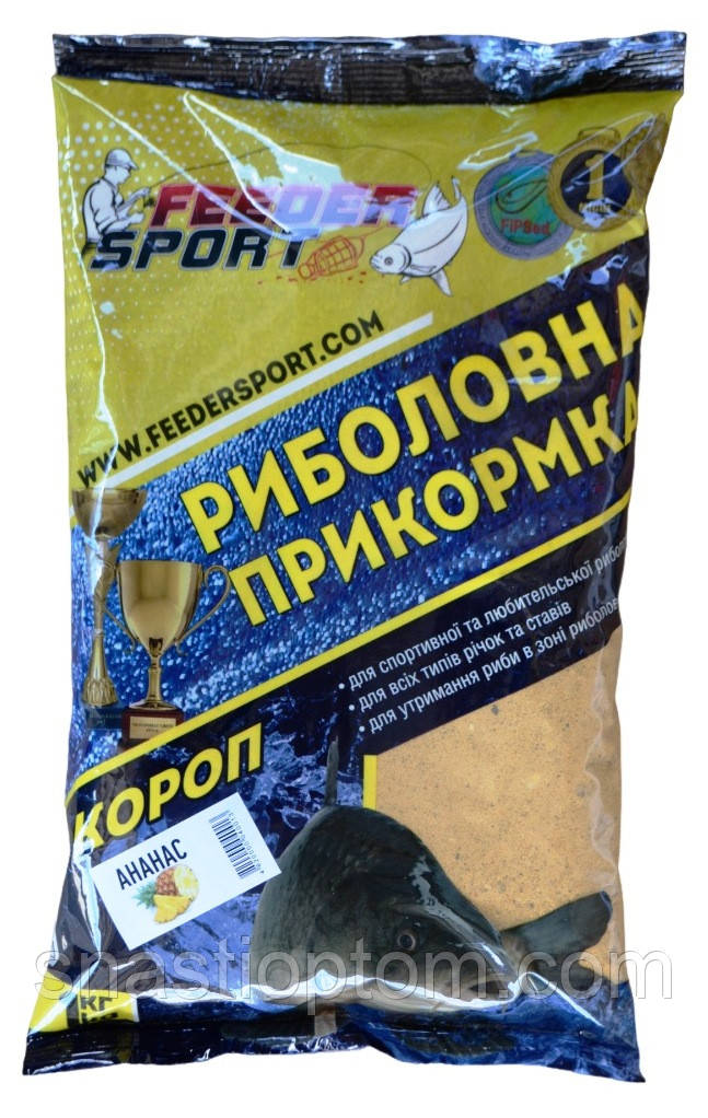 Підгодовування для риболовлі, Feeder Sport Короп, 1кг, смак Ананас