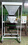 Ваговий дозатор напівавтоматична фасування з вібро-живильником від 1 до 50 кг, фото 5