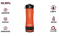 Портативна пляшка для очищення води LifeSaver Liberty Orange