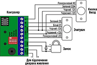 Атономный контроллер Варта МКД-2000 ( поддерживает 125 кГц Em-Marine или Mifare 13,56 МГц), память 2000 ключей