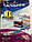 Набір вакуумних пакетів із клапаном 80*120 см, 2 шт./упаковка Кладовка, фото 3