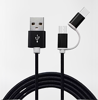 USB кабель 2 в 1 Lightning/ MicroUSB, 2A, 1 метр. Черный