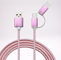 USB кабель 2 в 1 Lightning/ MicroUSB, 2A, 1метр. Рожеве золото